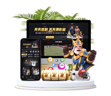 鼎福国际体育全站APP手机版